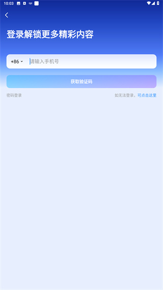 比心陪玩