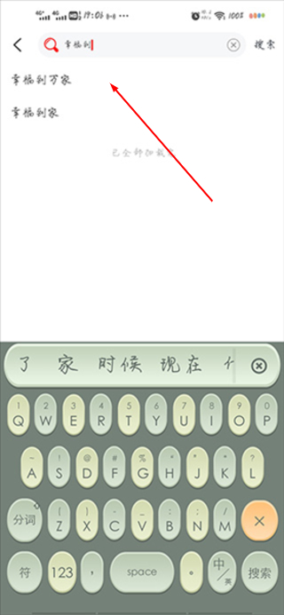 追剧影视大全
