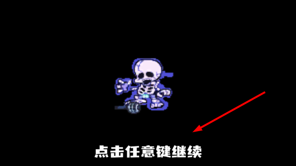 周五夜放克伪人模组
