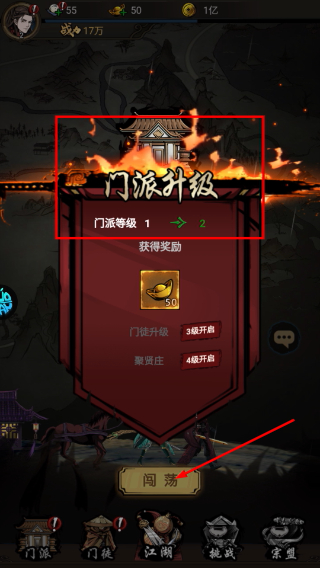墨武江山0.05折扣版