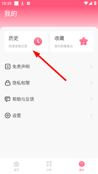 韩剧大全