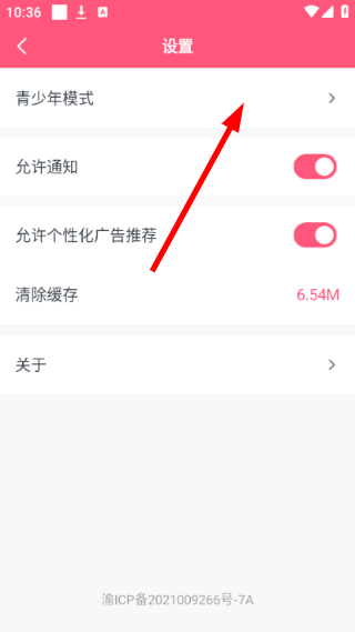 韩剧大全tv