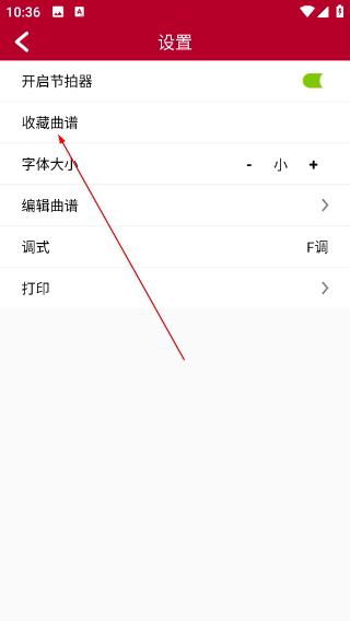 动态简谱