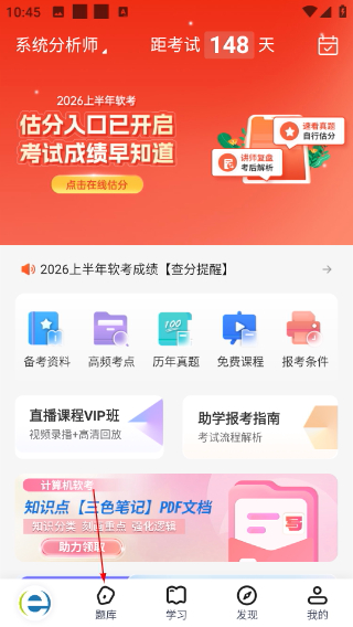 希赛网