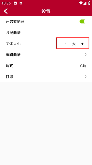 动态简谱制作