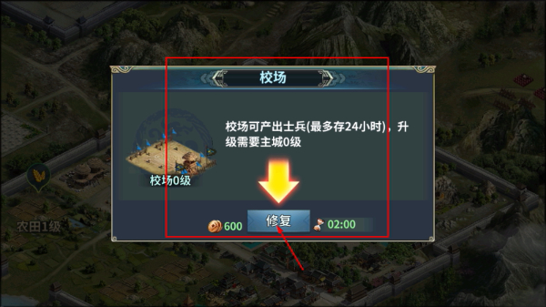 群英打三国