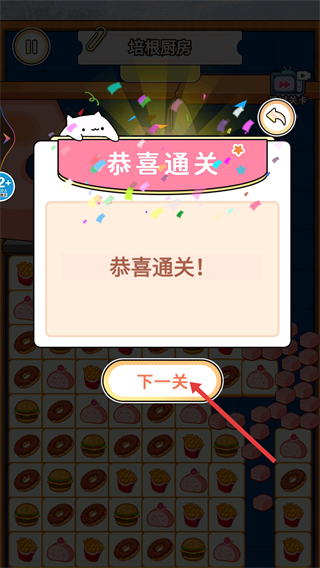 帮小姐姐逃生