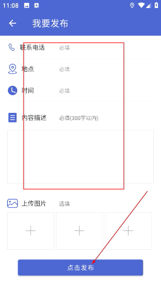 肇庆出行正式版