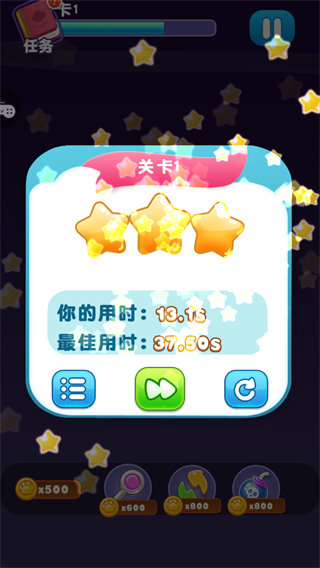 宠物连连消