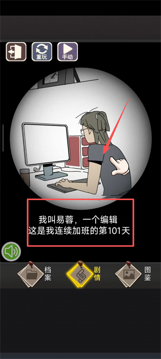 整容游戏