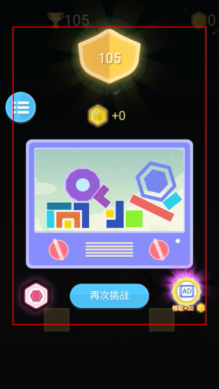 节奏打砖块最新版