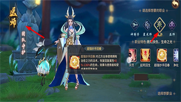 万灵山海之境手游