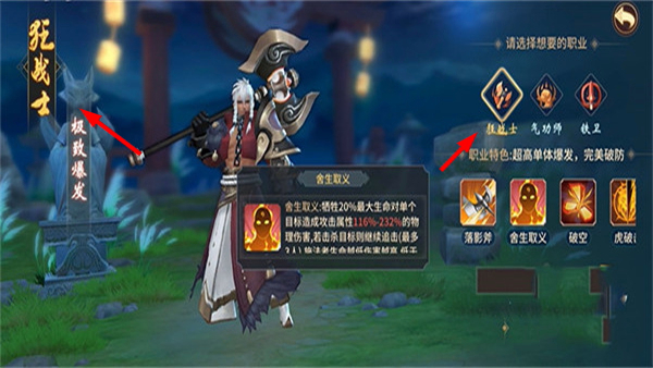 万灵山海之境手游