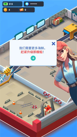 SeaFood Inc
