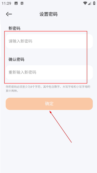 万和智能家居