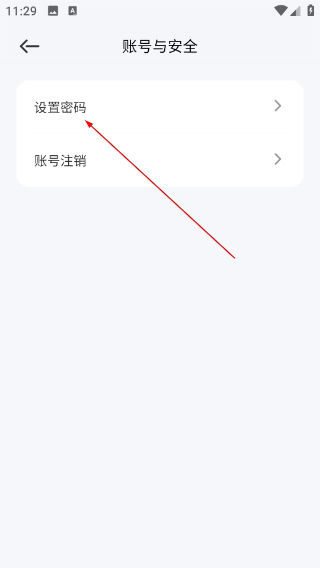 万和智能家居