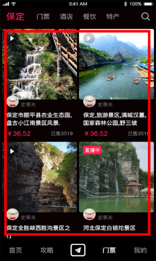 云视游