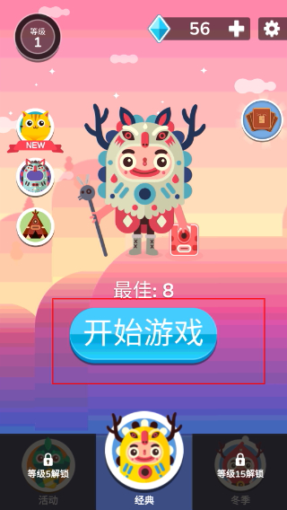 土耳其方块