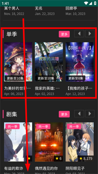 豌豆免费影视