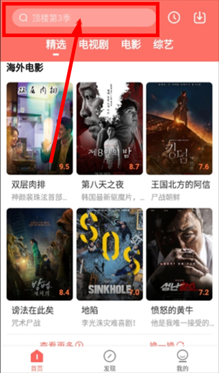 爱韩剧