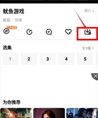 爱韩剧