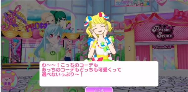 IDOLLAND星光乐园