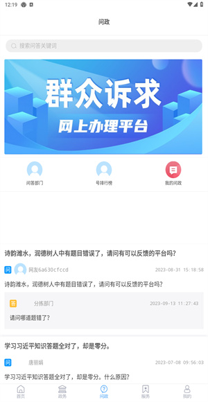 爱昌邑