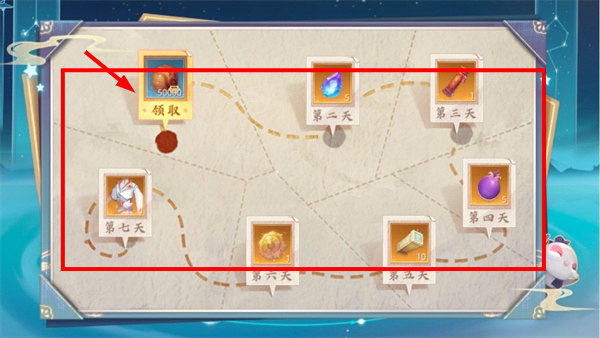 玄中记手游