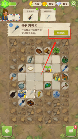 求生merge生存之地