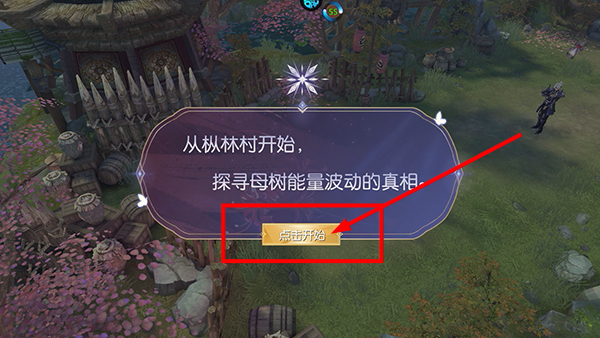 希望消不灭手游
