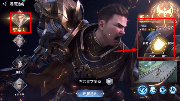 不朽觉醒最新版