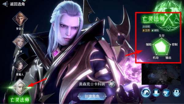 不朽觉醒最新版