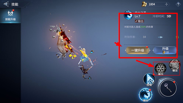 不朽觉醒
