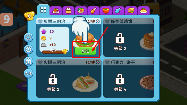 Cafeland餐厅