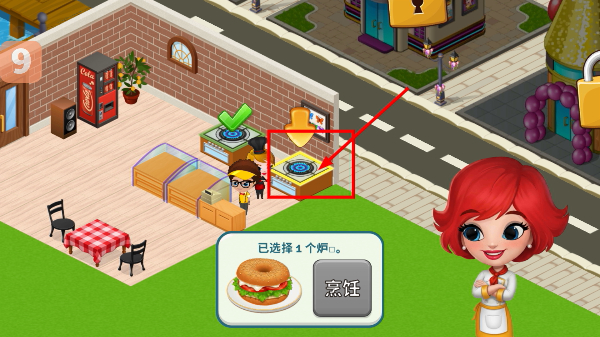 Cafeland餐厅