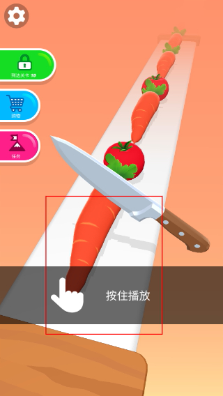 完美削削乐(Perfect Slices)