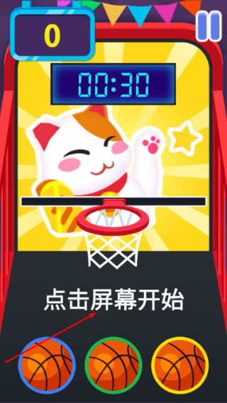 街机大亨发家史无限金币版