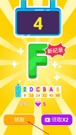 街机大亨发家史无限金币版
