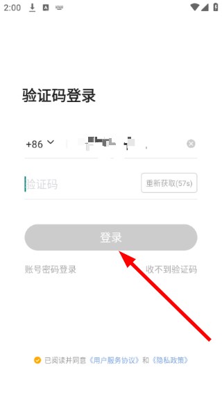 虎牙手游