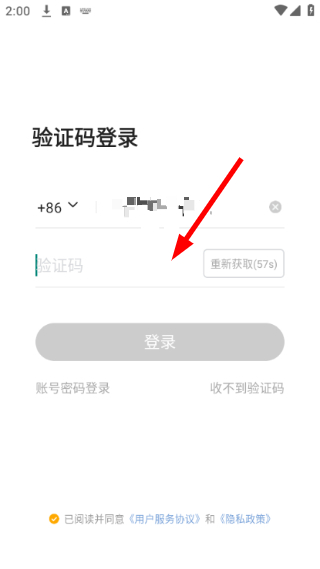 虎牙手游