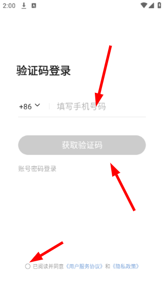 虎牙手游