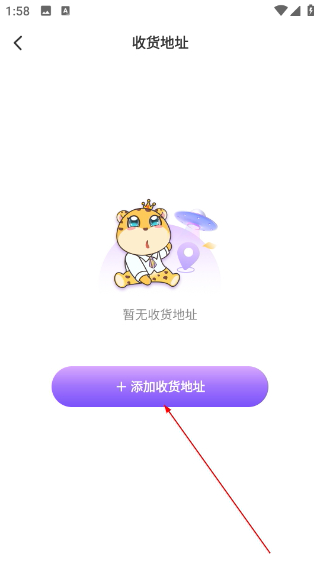 得分未来教育