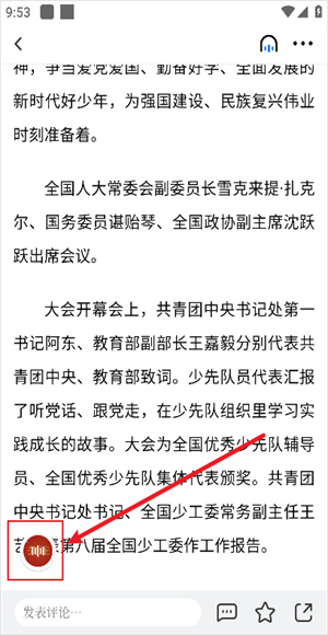 看咸阳