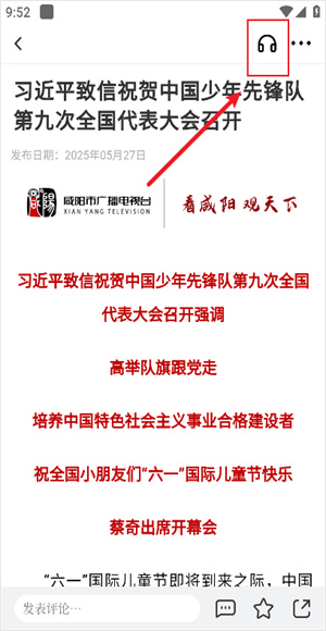 看咸阳