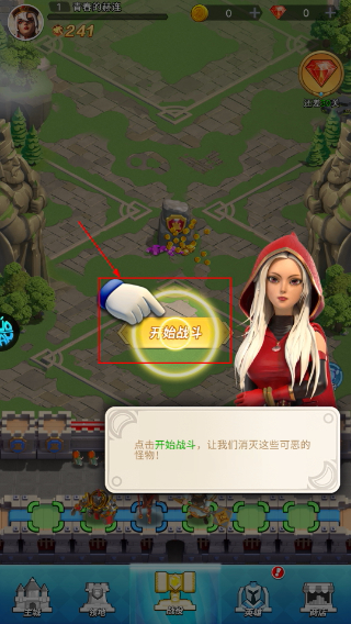 战地冲突最新版