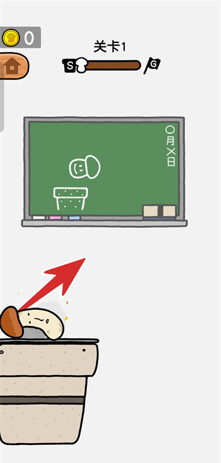 mushroomflip