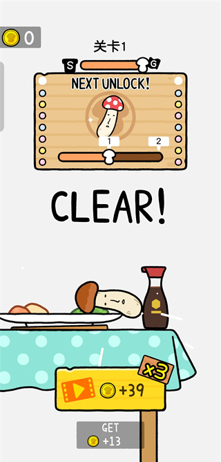 mushroomflip