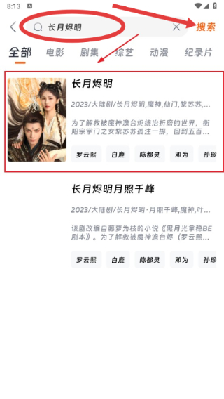 速映影院正版