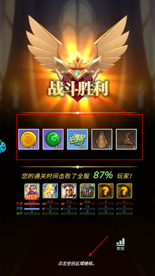 战地冲突手机版