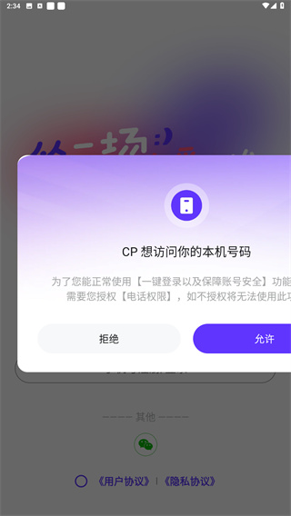 红蓝CP